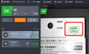?？抵悄芟鄼COCR識別-根據實際需求找到最優方案