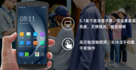 優(yōu)博訊票務(wù)管理手持終端：開啟智慧旅游新體驗(yàn)！