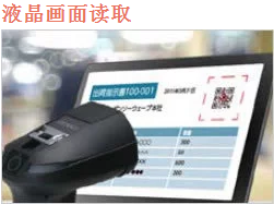 Denso GT20Q-SM(U)/GT20Q-SM(R)二維手持式掃描槍 Denso GT20Q-SM(U)/GT20Q-SM(R)二維手持式掃描槍