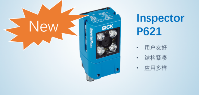 西克InspectorP621智能相機.png 西克InspectorP621智能相機.png