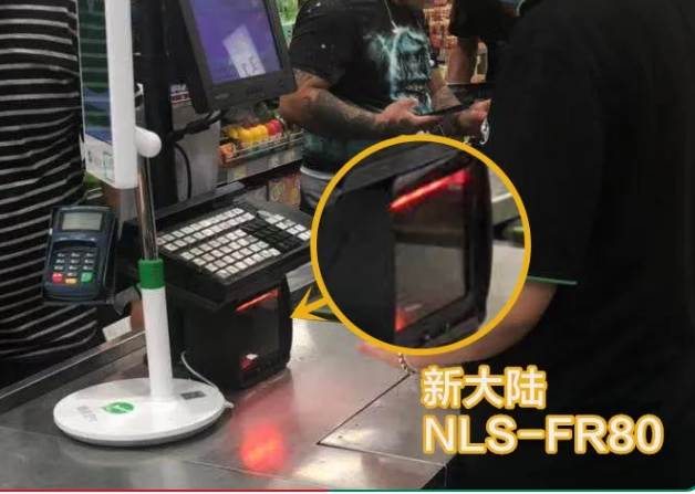 永輝超市新大陸NLS-FR80、NLS-FM80.png