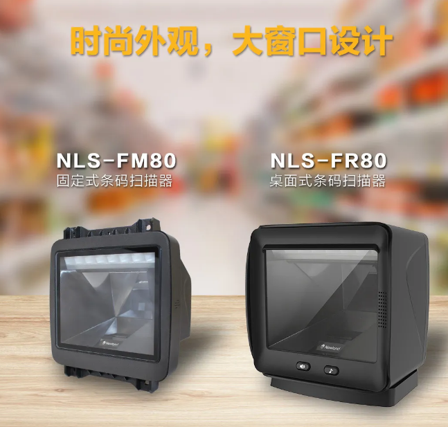 NLS-FR80、NLS-FM80.png