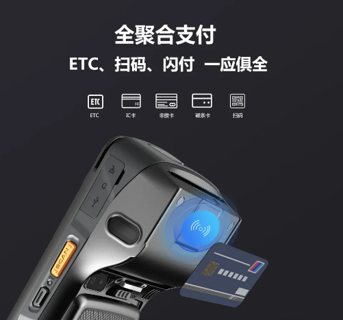 優(yōu)博訊移動(dòng)智能終端i9000s.png 優(yōu)博訊移動(dòng)智能終端i9000s.png