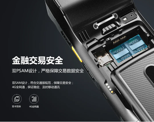 優(yōu)博訊移動(dòng)智能終端i9000s.png 優(yōu)博訊移動(dòng)智能終端i9000s.png