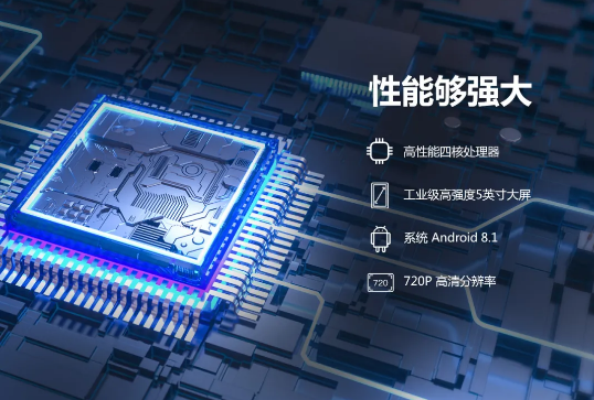 優(yōu)博訊移動(dòng)智能終端i9000s.png 優(yōu)博訊移動(dòng)智能終端i9000s.png