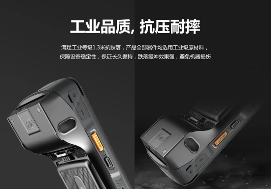 優(yōu)博訊移動(dòng)智能終端i9000s.png 優(yōu)博訊移動(dòng)智能終端i9000s.png