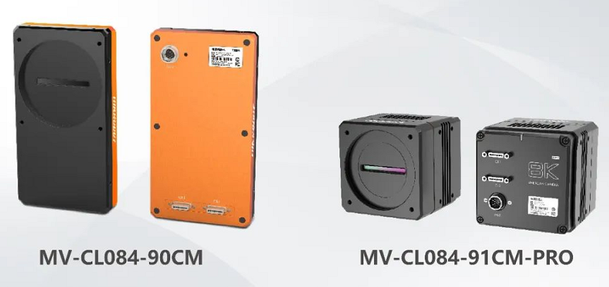 海康工業相機.png 海康工業相機.png