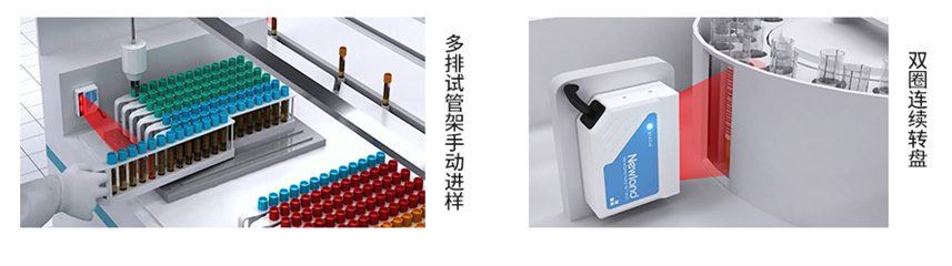 新大陸NLS-FM515系列高性能掃描器.png 新大陸NLS-FM515系列高性能掃描器.png