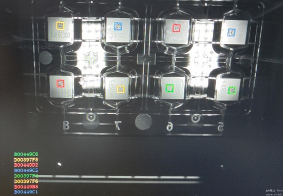 海康MV-ID3050PM-08M-WBN 實際觸發讀取效果圖.png 海康MV-ID3050PM-08M-WBN 實際觸發讀取效果圖.png