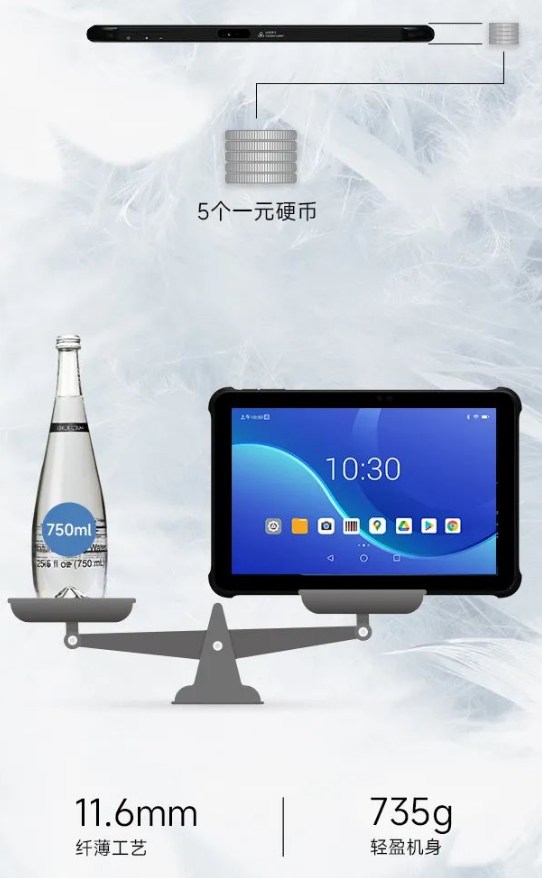 東集AUTOID Pad Air-5G平板電腦.png 東集AUTOID Pad Air-5G平板電腦.png