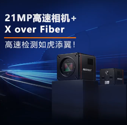 ?？礨 over Fiber超高速相機.png