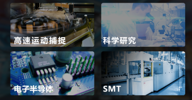 ?？礨 over Fiber面陣相機應用.png