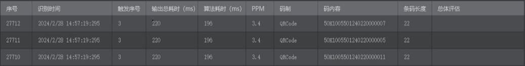 識別PCB板子上貼的標簽QR碼.png 識別PCB板子上貼的標簽QR碼.png